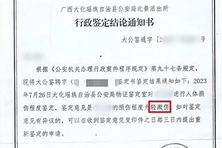 全能输出！哈登14中7拿下20分7板7助&填满数据栏